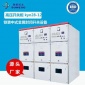 厂家定制优价高压开关柜 kyn28-12 铠装中式金属封闭开关设备